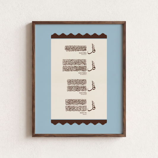 Framed Islamic wall art featuring Arabic calligraphy of the 4 Quls, presented in a dark brown wooden frame against a textured off-white wall.