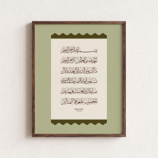 Framed Islamic wall art featuring Arabic calligraphy of Surah Al-Fatiha, presented in a dark brown wooden frame against a textured off-white wall.