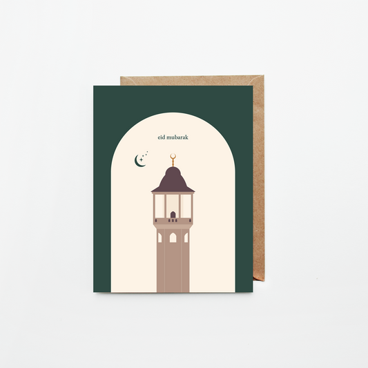 Eid Minaret